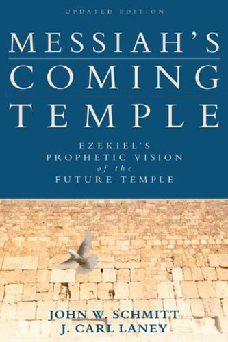 Messiah's Coming Temple, Updated Edition