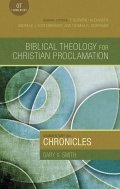 Commentary on 1-2 Chronicles (Biblical Theology Christian Proclamation Commentary)