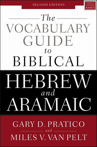 The Vocabulary Guide to Biblical Hebrew and Aramaic (Second Edition)