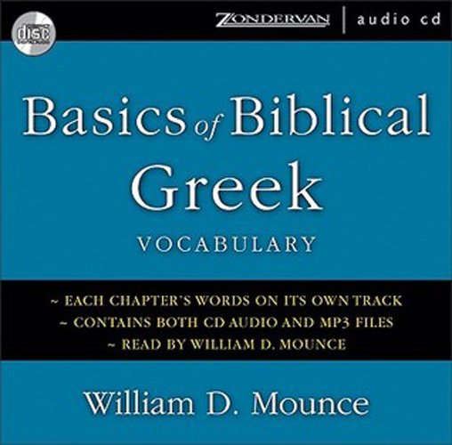 Basics Of Biblical Greek Vocabulary